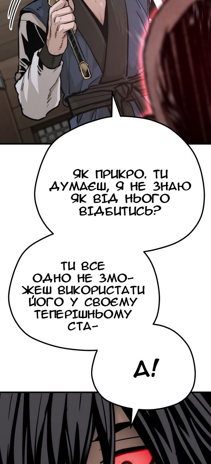 Сторінка 97