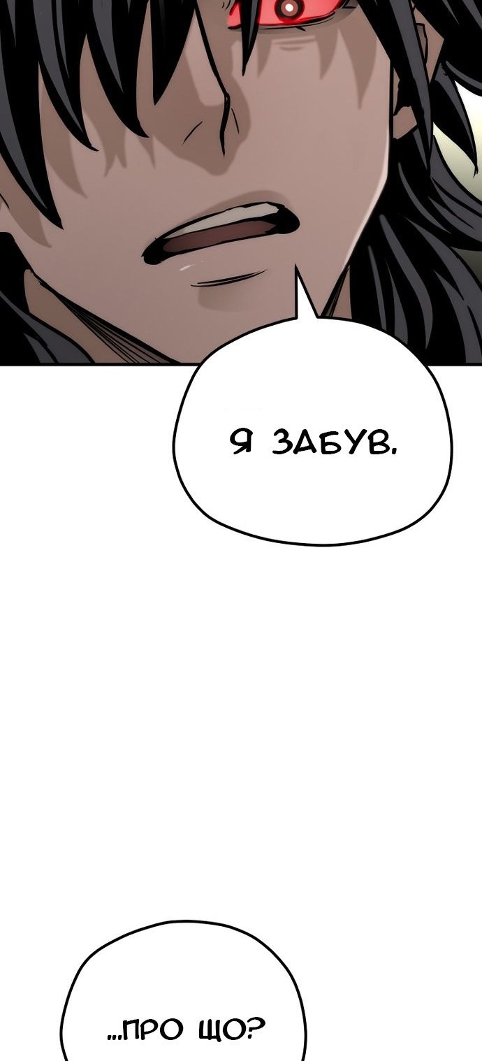 Сторінка 98