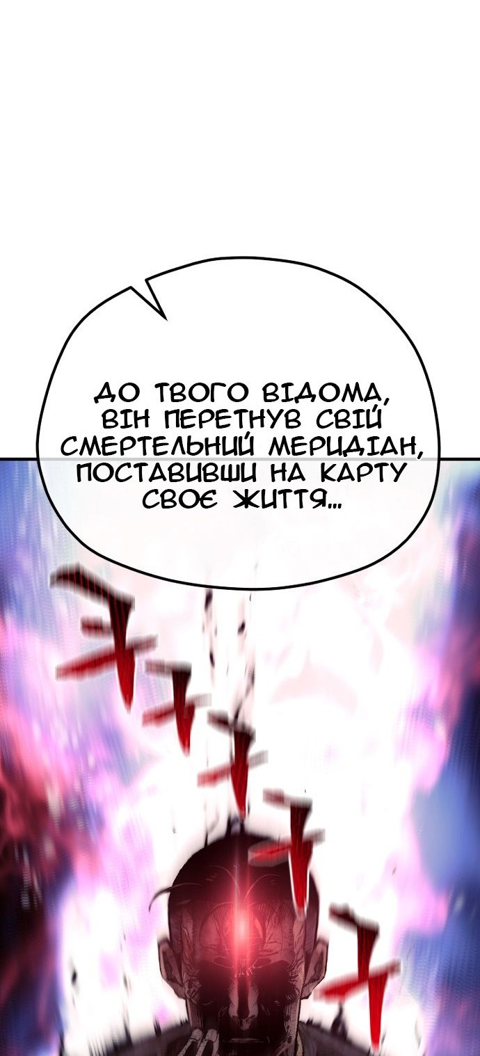 Сторінка 101