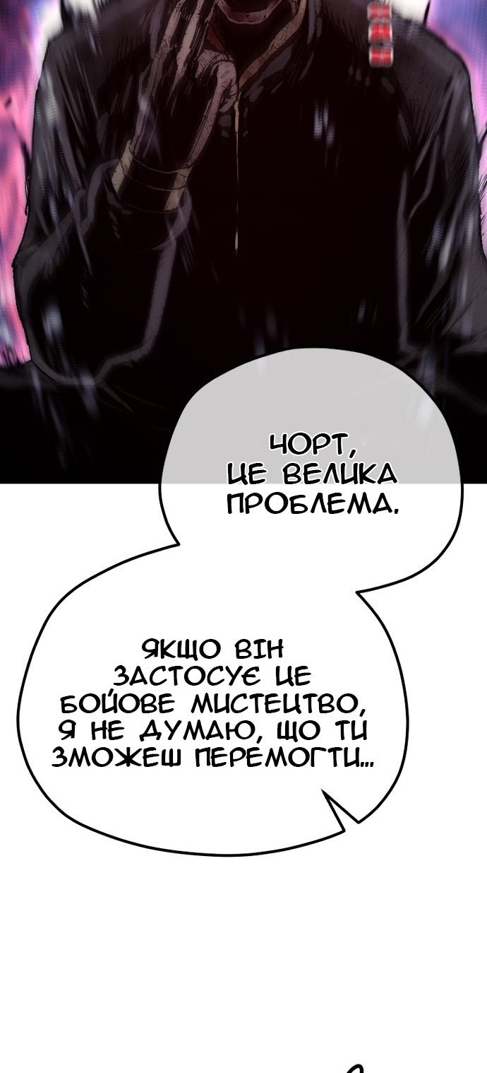 Сторінка 102