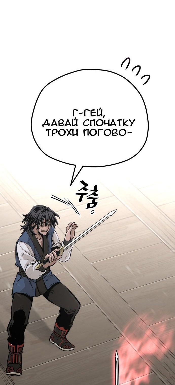 Сторінка 111