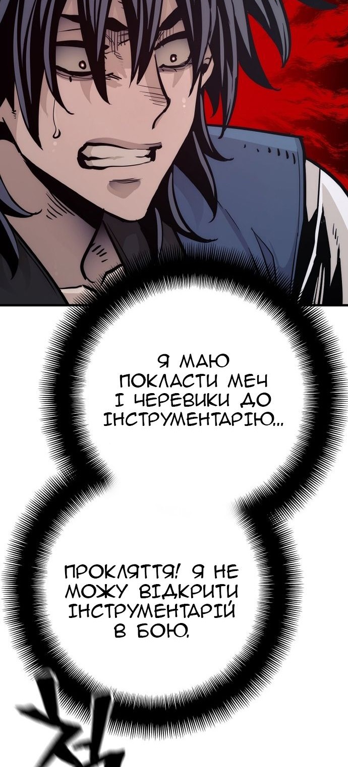 Сторінка 113