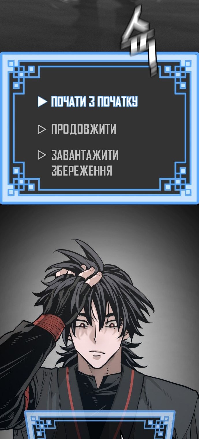 Сторінка 121