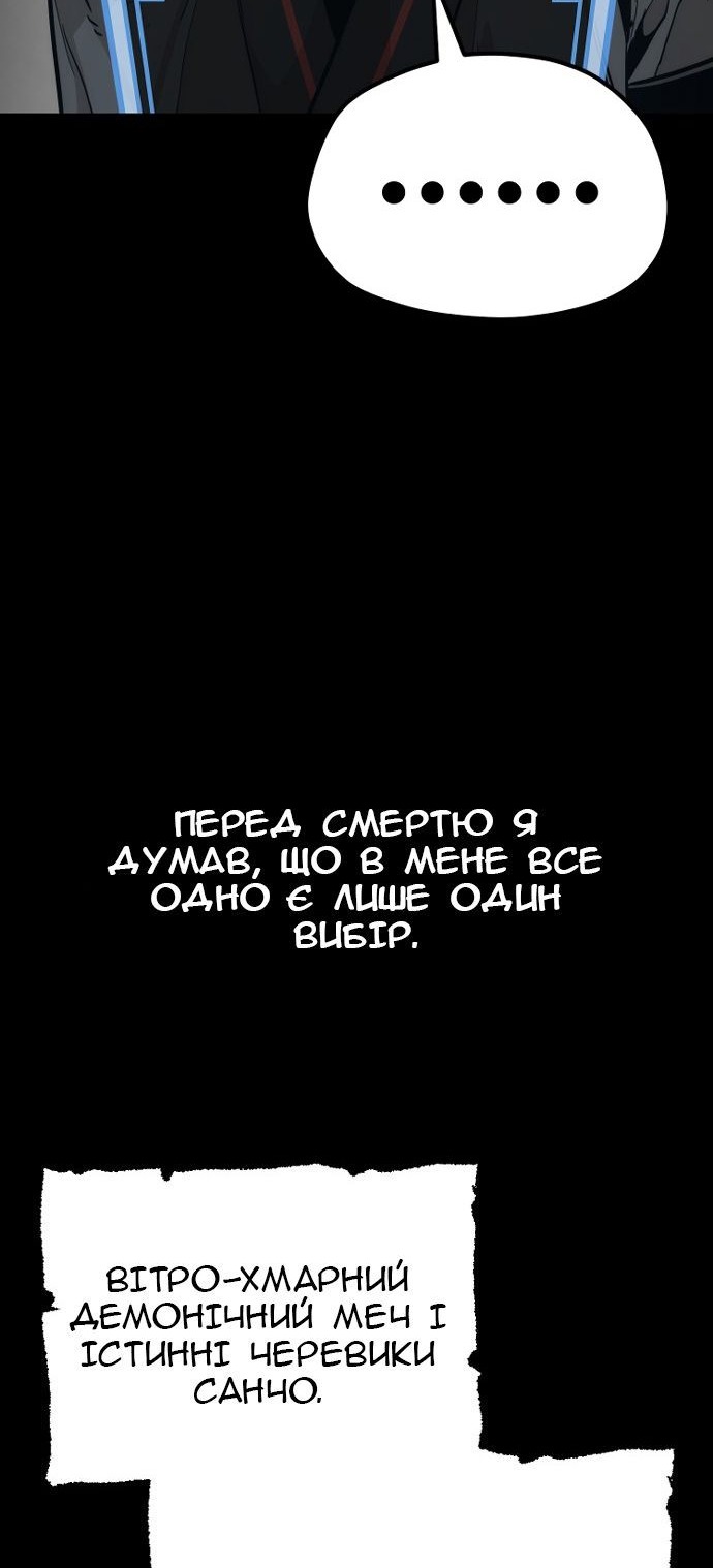 Сторінка 122