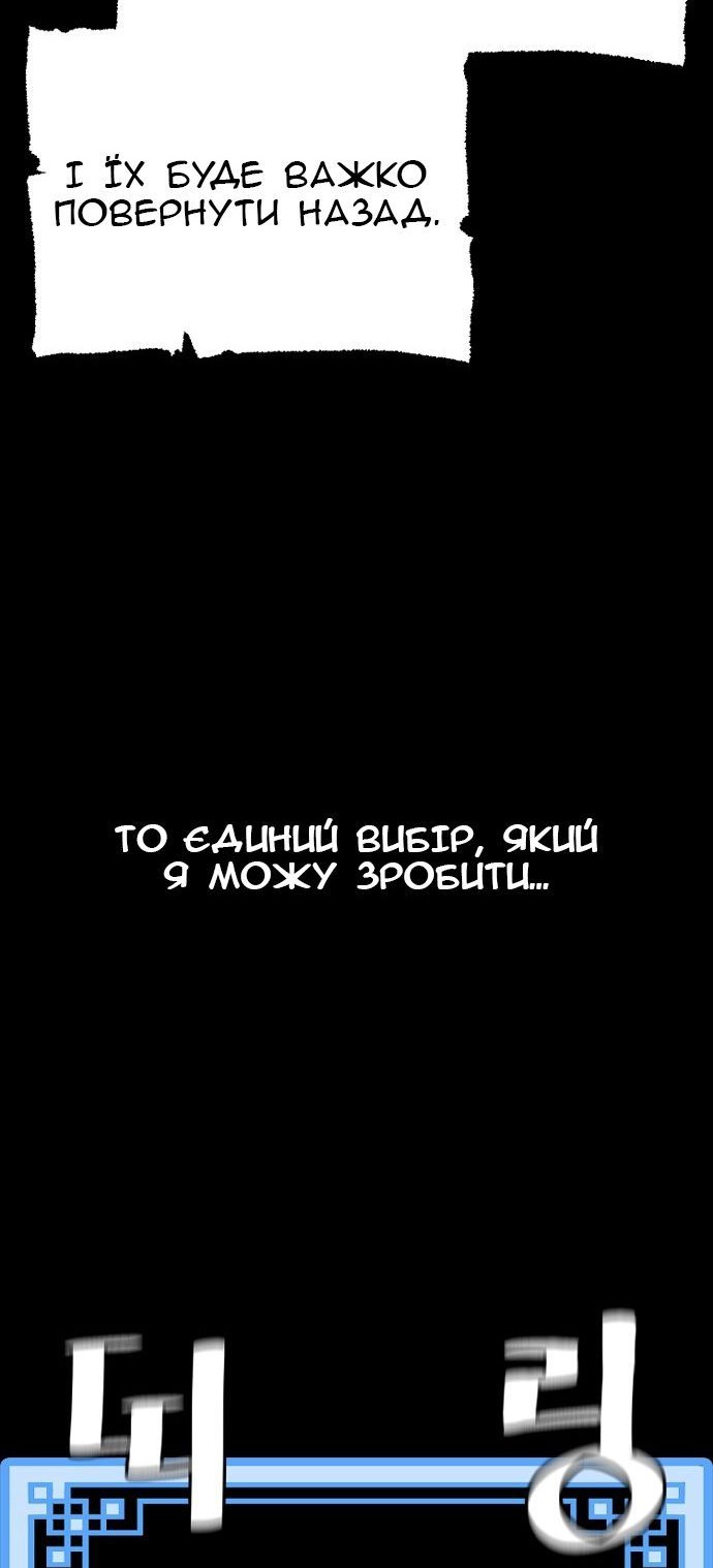 Сторінка 124