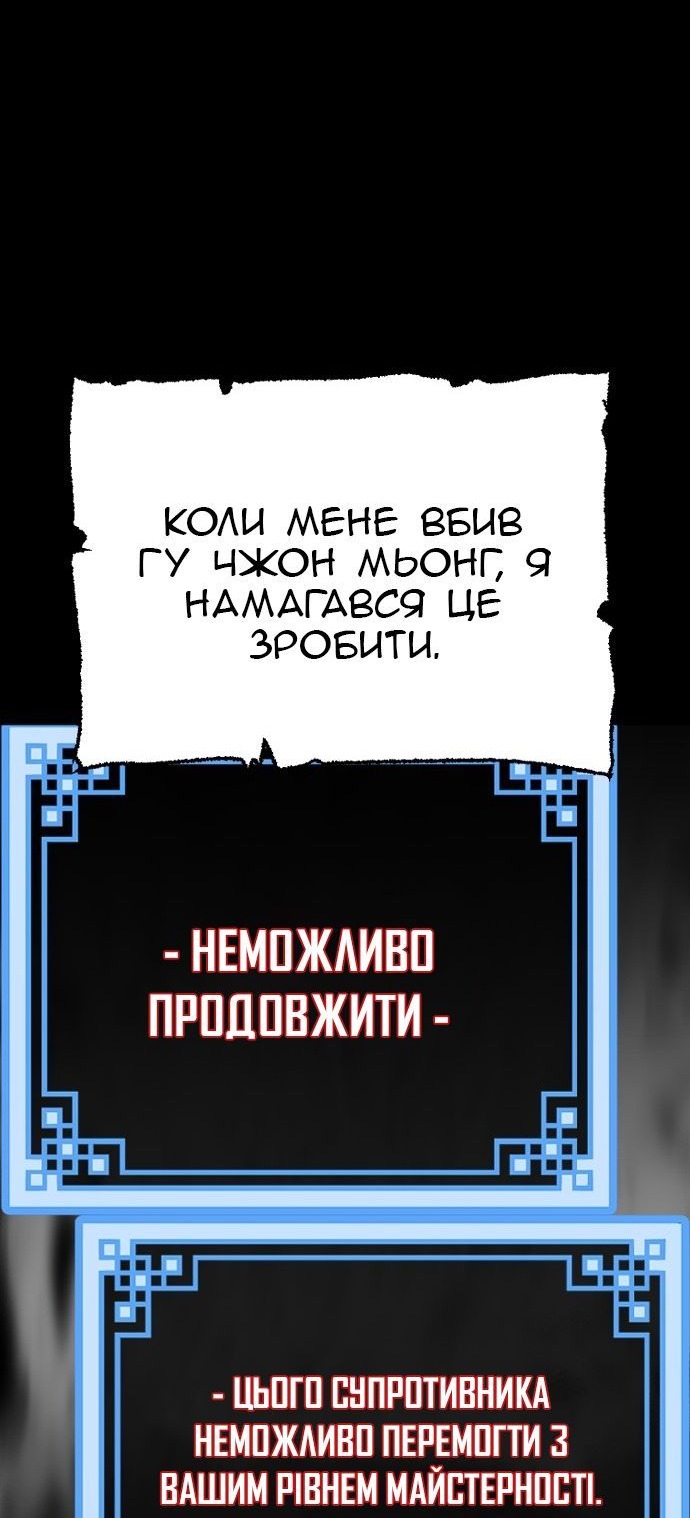 Сторінка 126