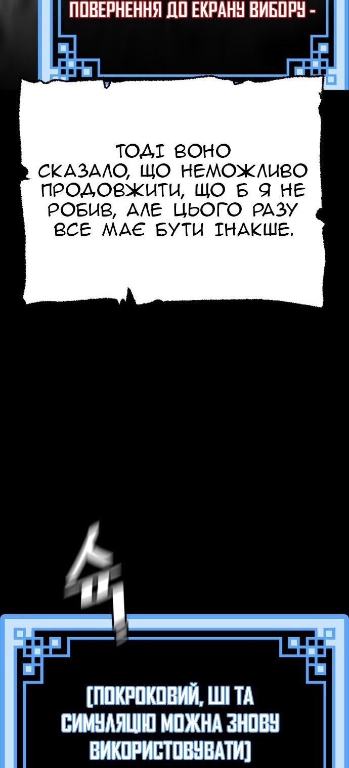 Сторінка 127