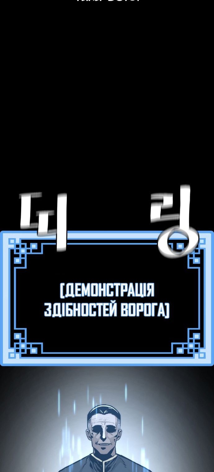 Сторінка 129