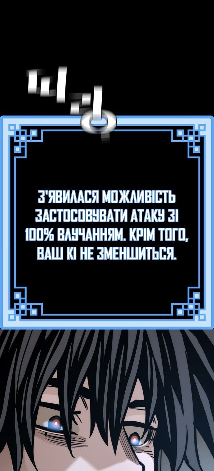 Сторінка 133