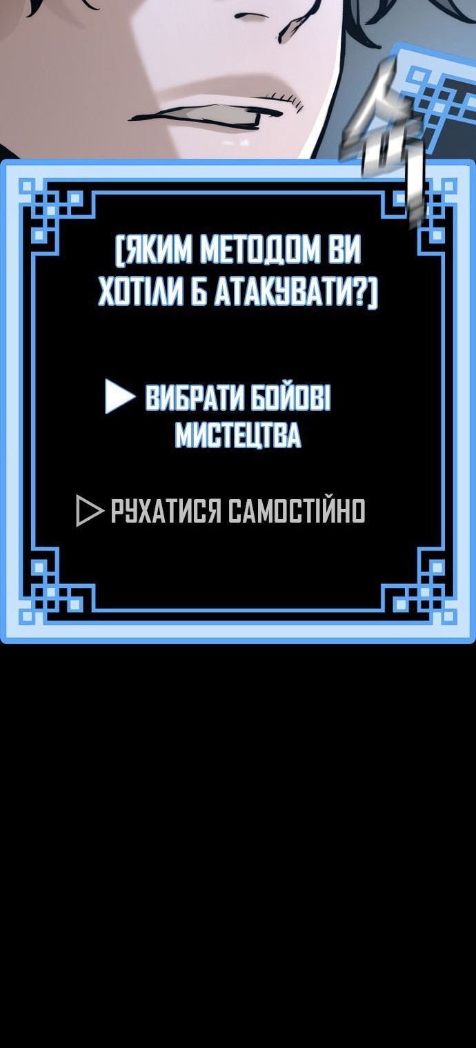 Сторінка 134