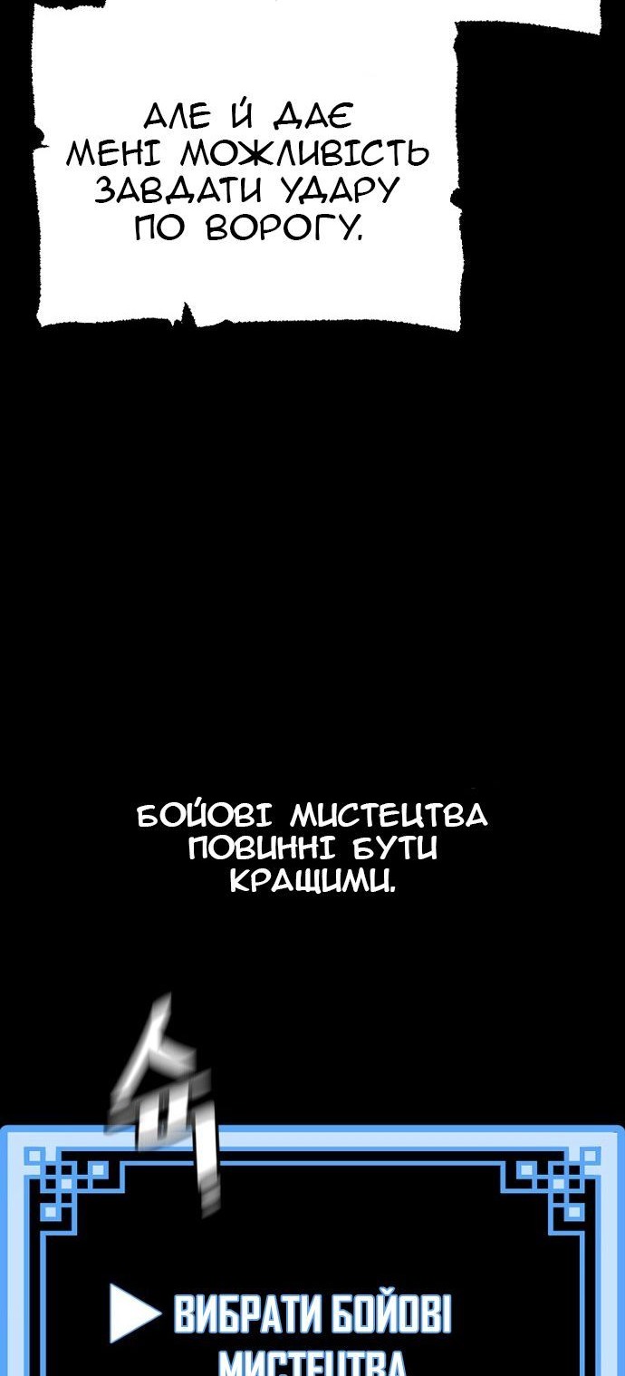 Сторінка 136