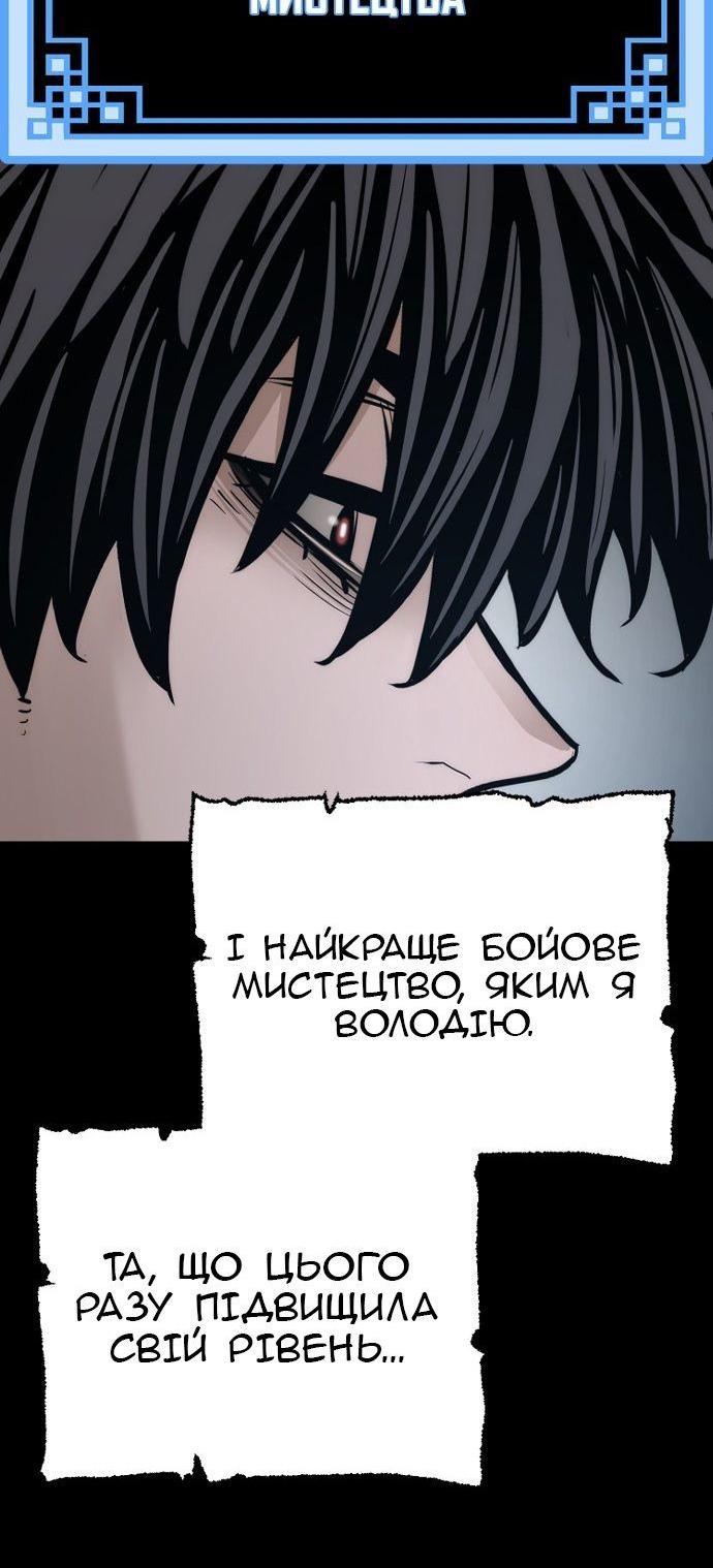Сторінка 137