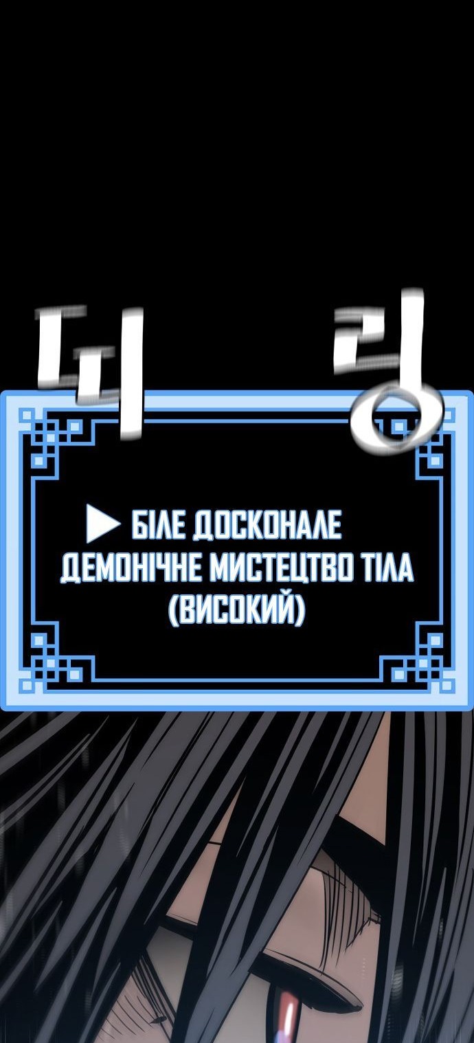 Сторінка 138