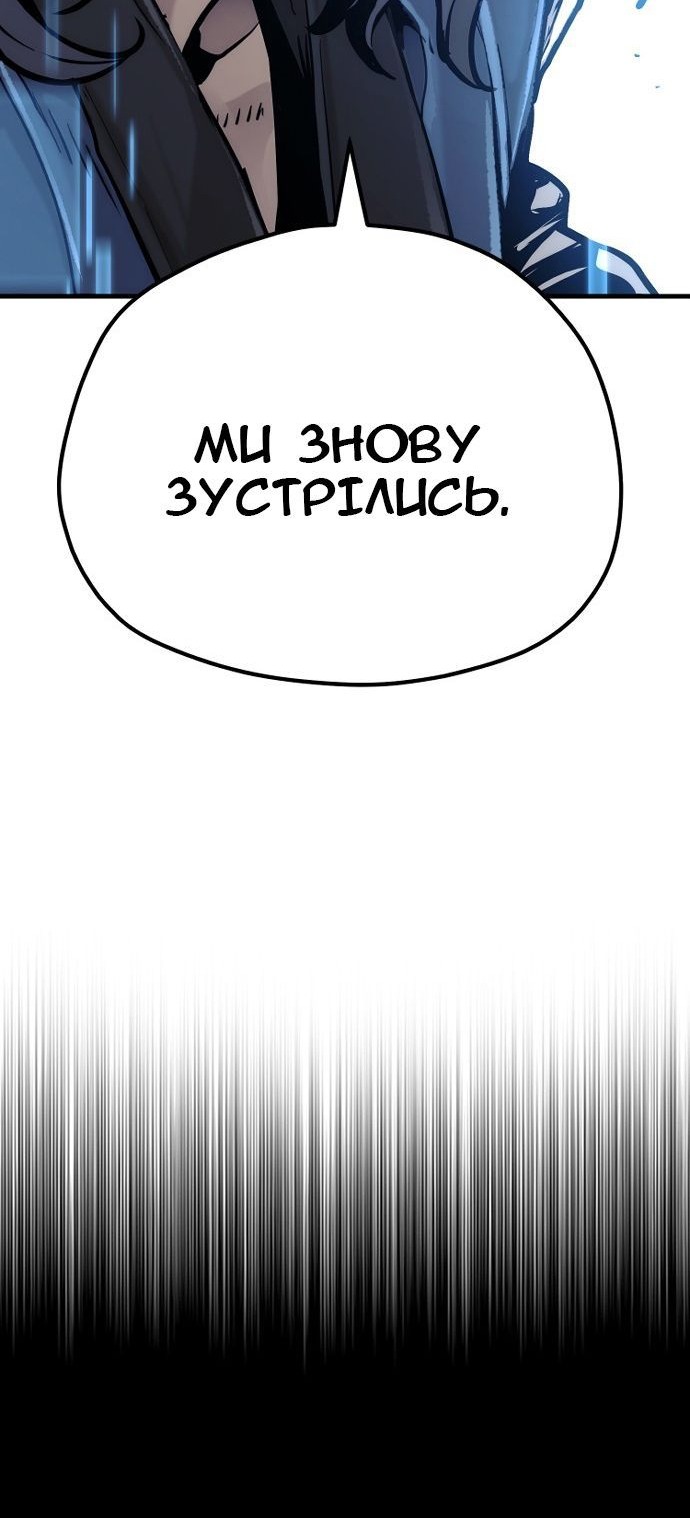 Сторінка 144
