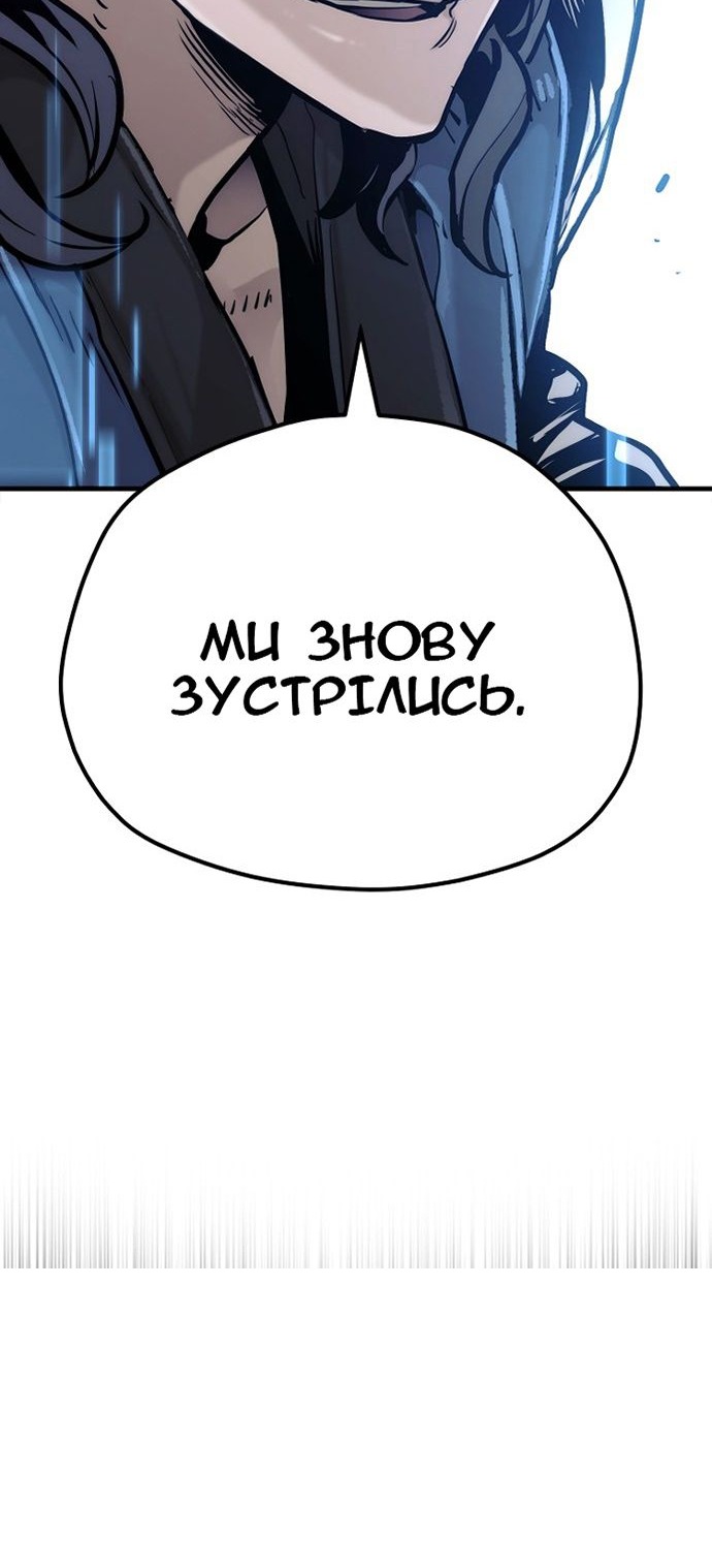 Сторінка 7