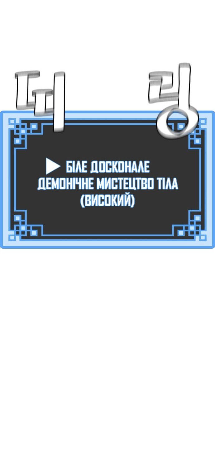 Сторінка 8