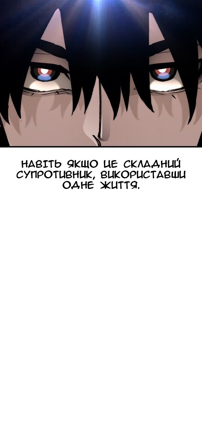 Сторінка 21