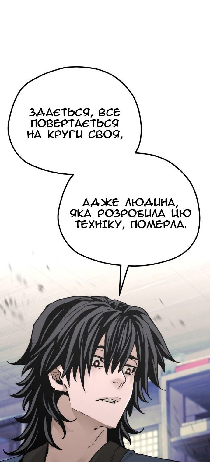 Сторінка 24
