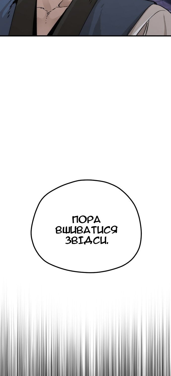 Сторінка 25