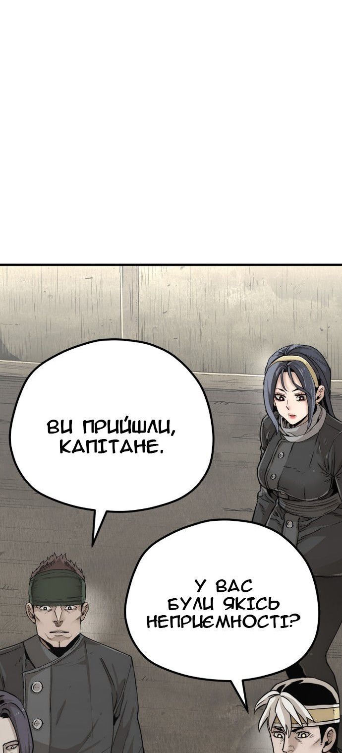 Сторінка 30