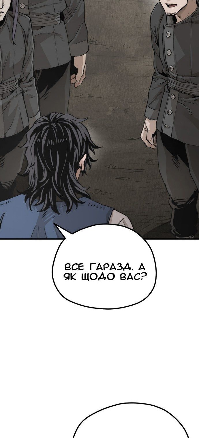 Сторінка 31