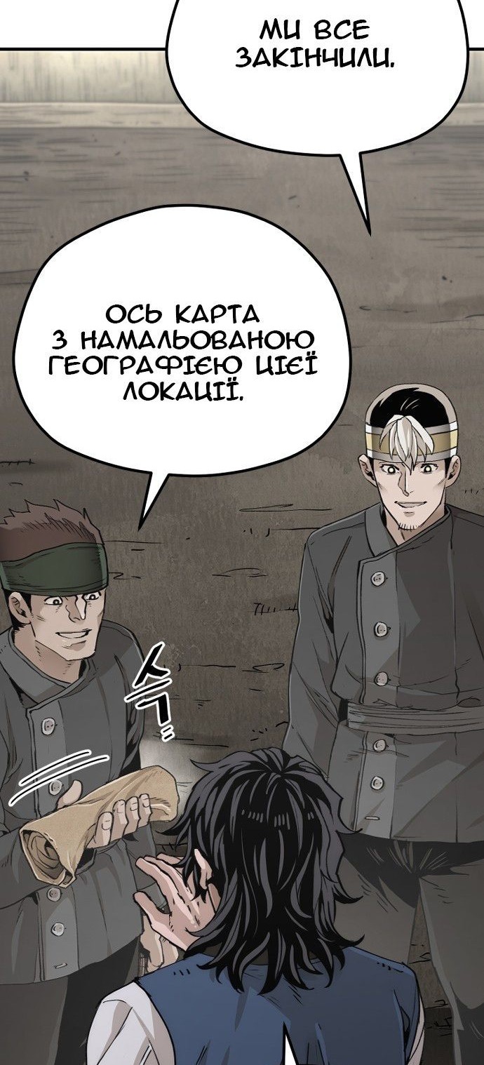 Сторінка 32