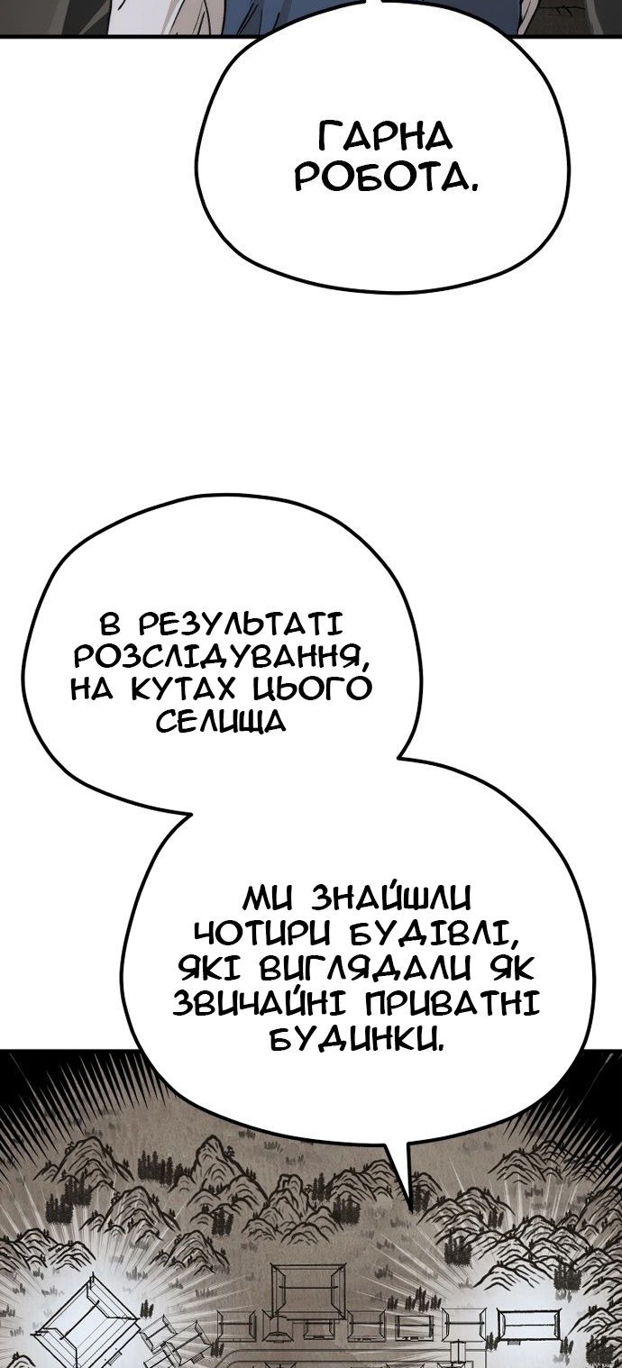 Сторінка 33