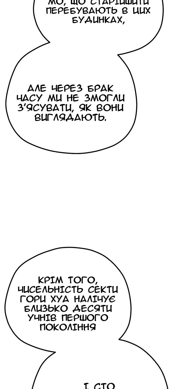 Сторінка 35