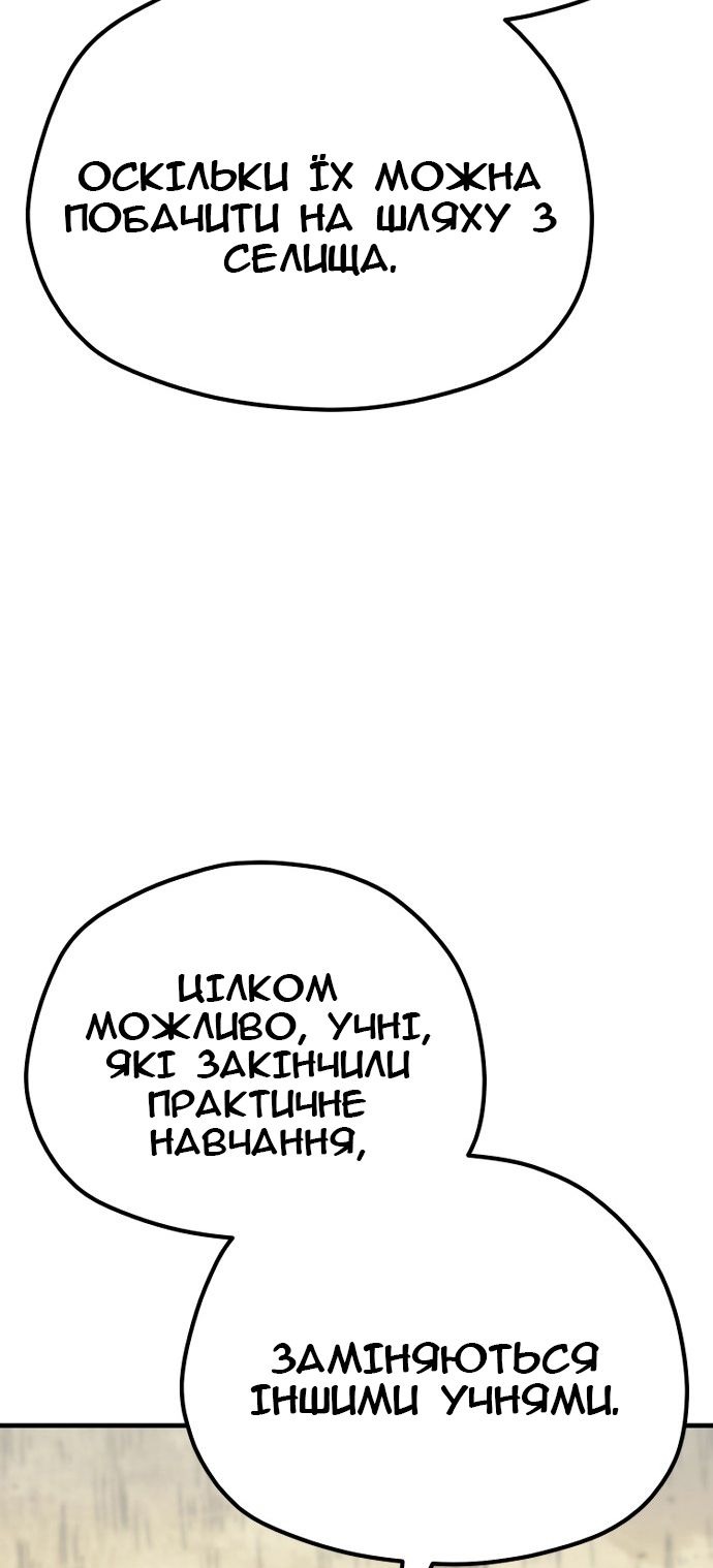 Сторінка 37