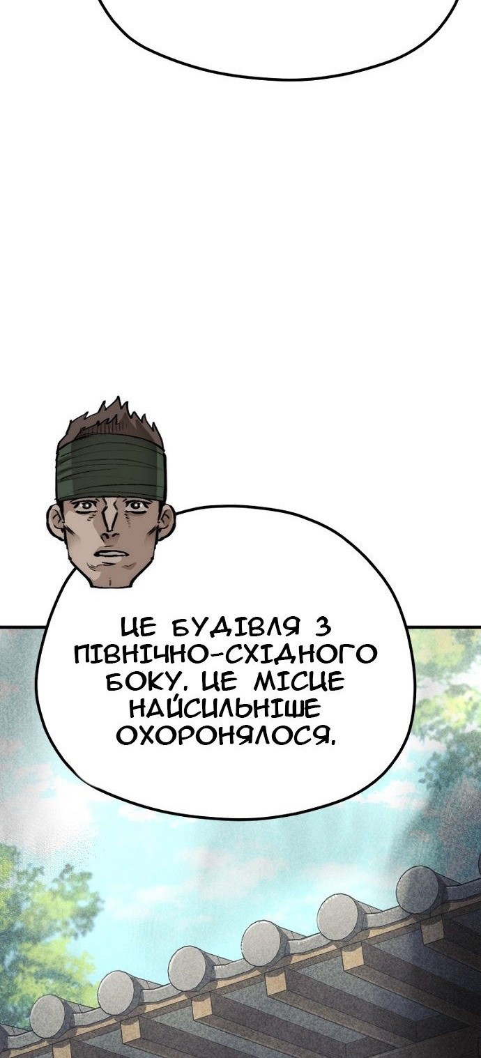Сторінка 39