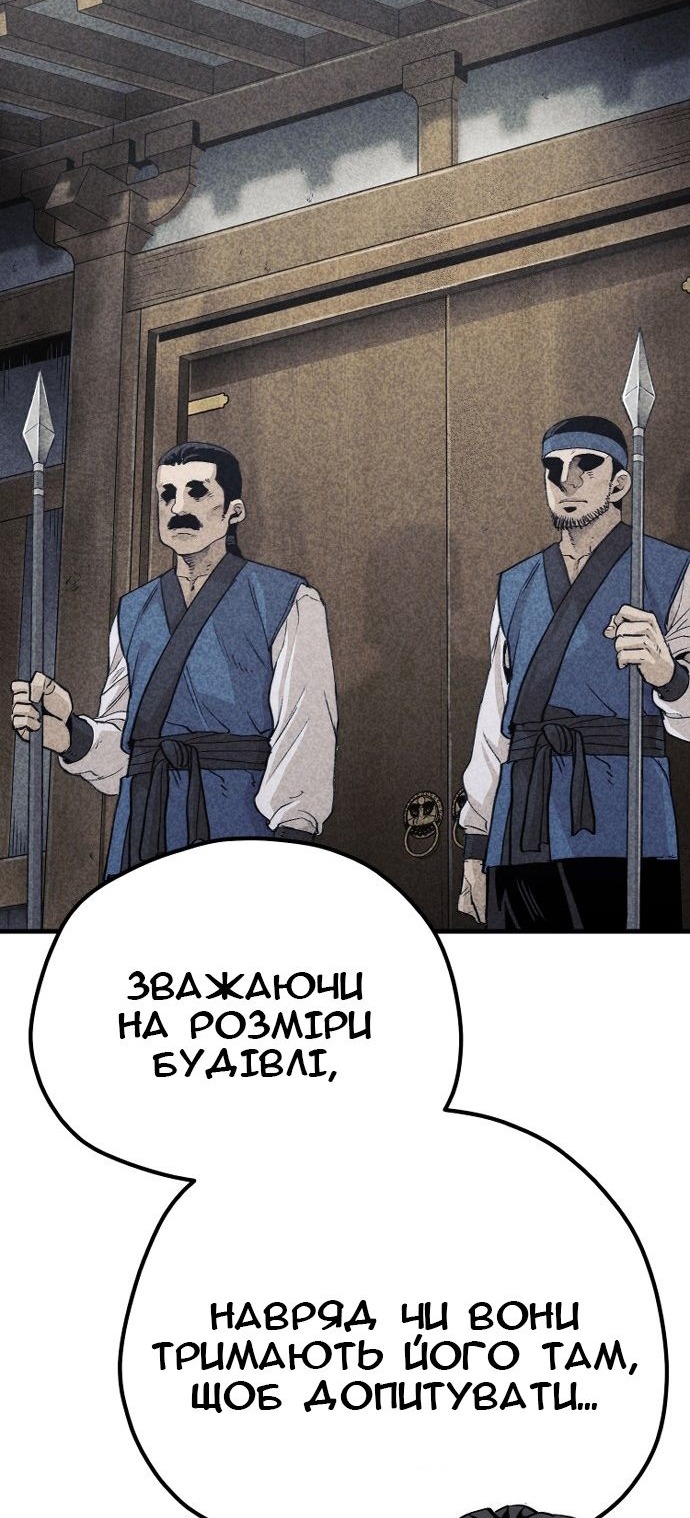 Сторінка 40