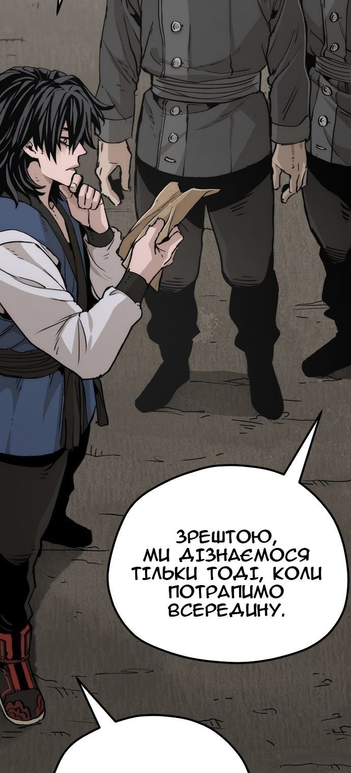 Сторінка 42