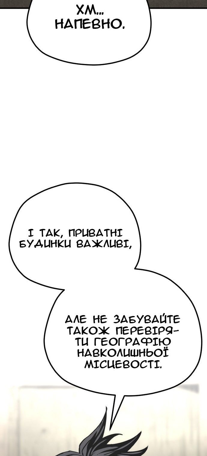 Сторінка 43