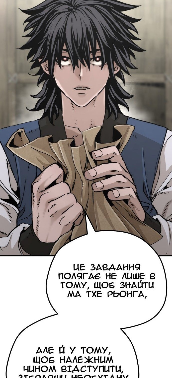 Сторінка 44