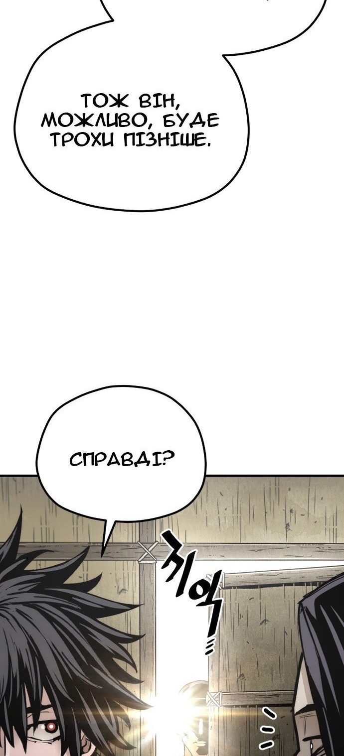 Сторінка 48