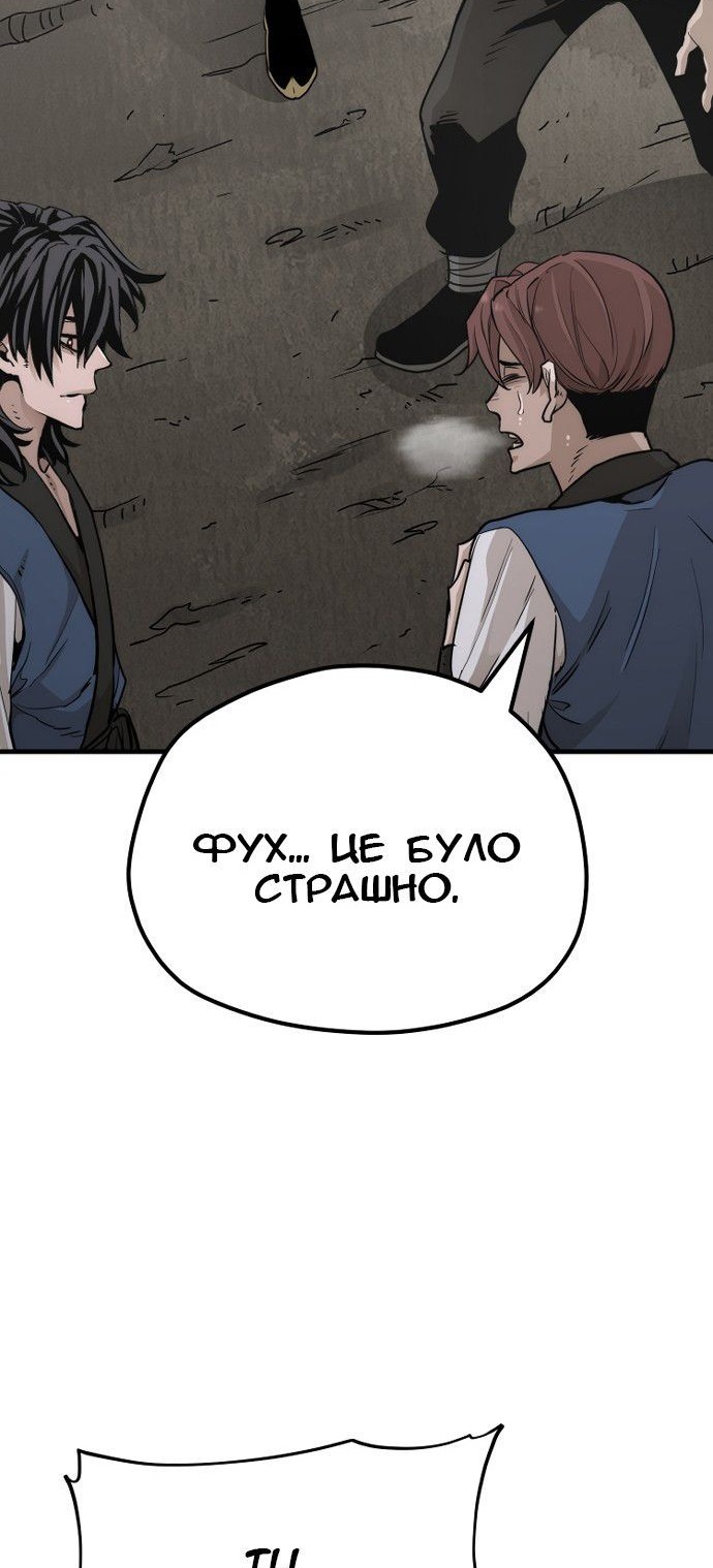 Сторінка 56
