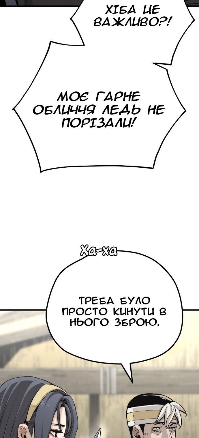 Сторінка 58