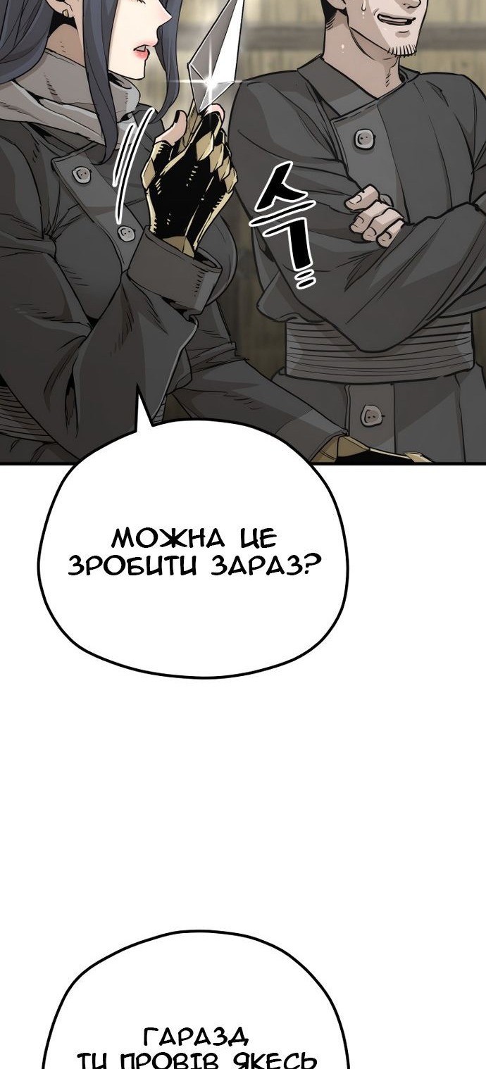 Сторінка 59