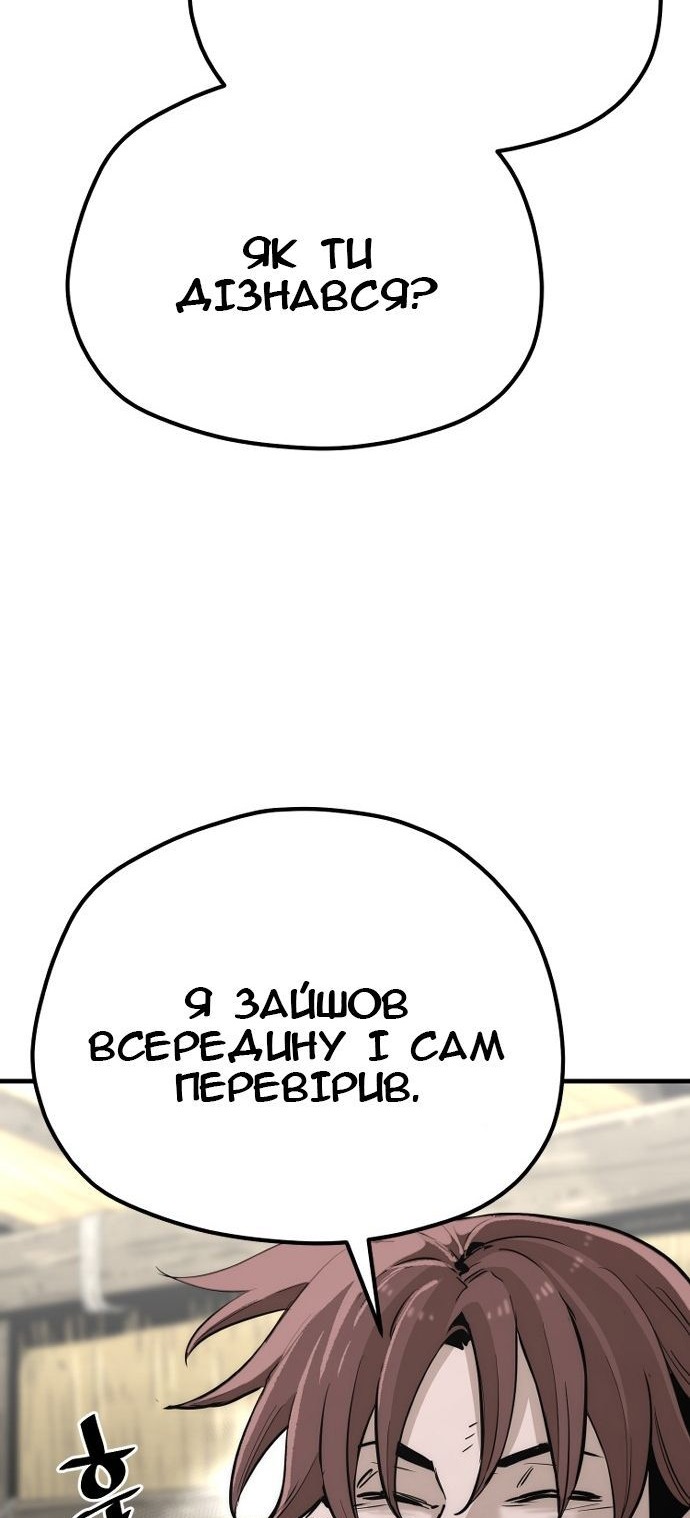 Сторінка 63