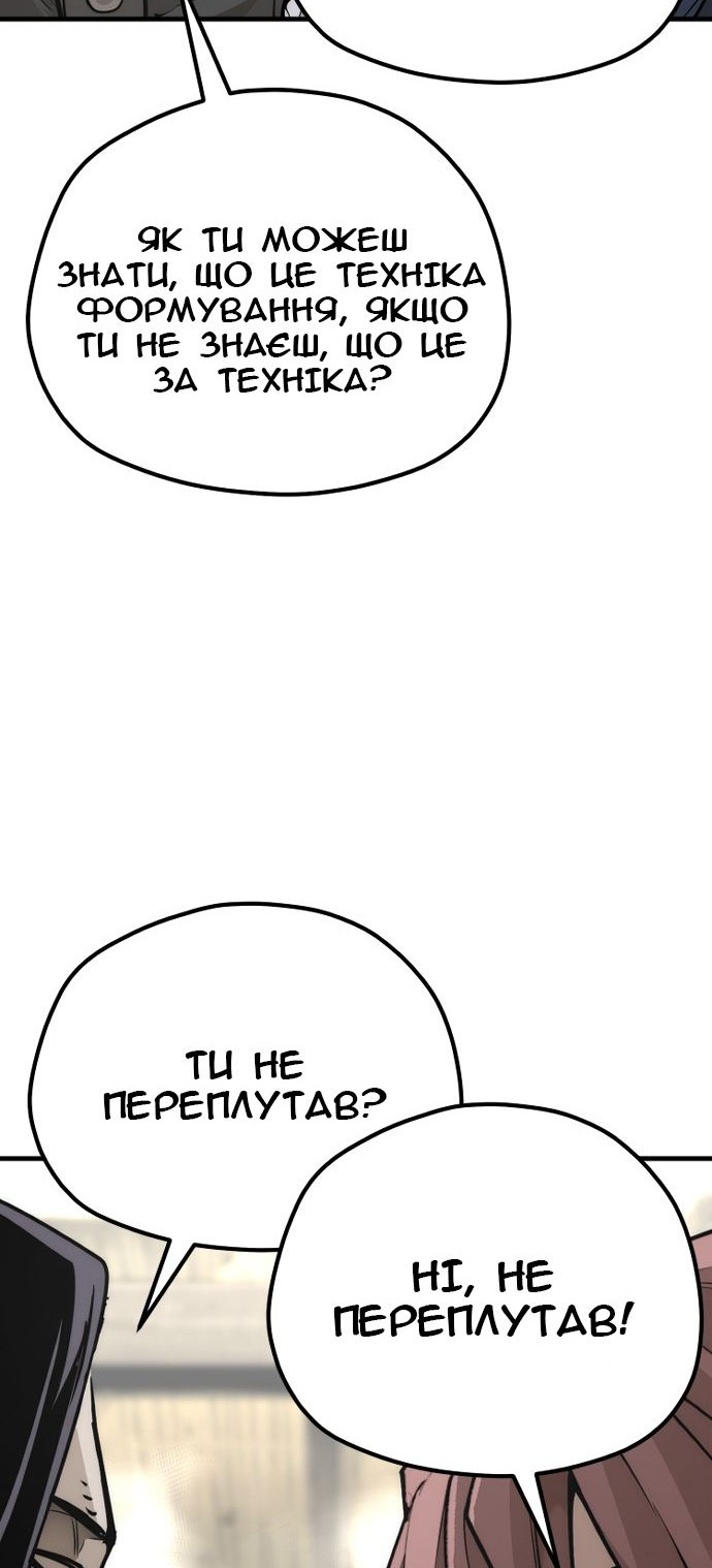Сторінка 69