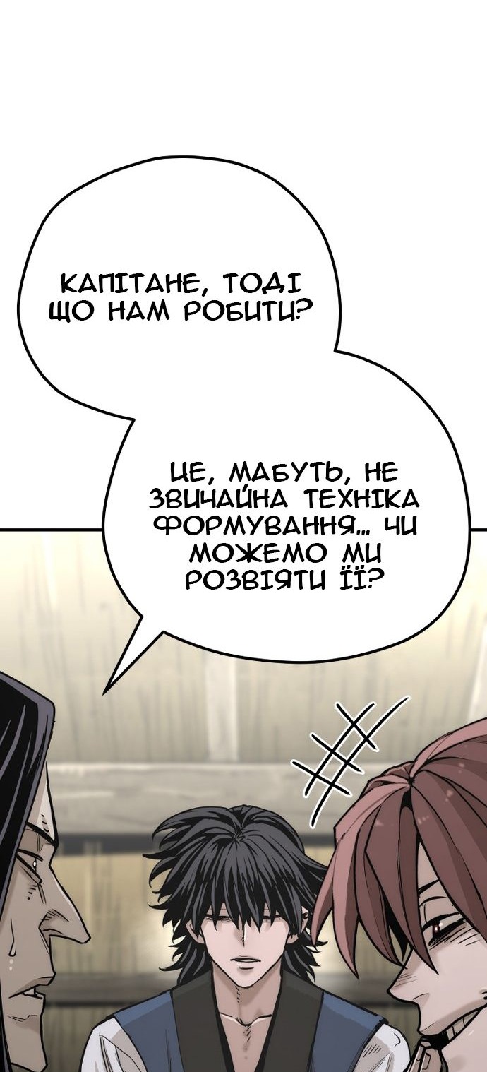 Сторінка 72