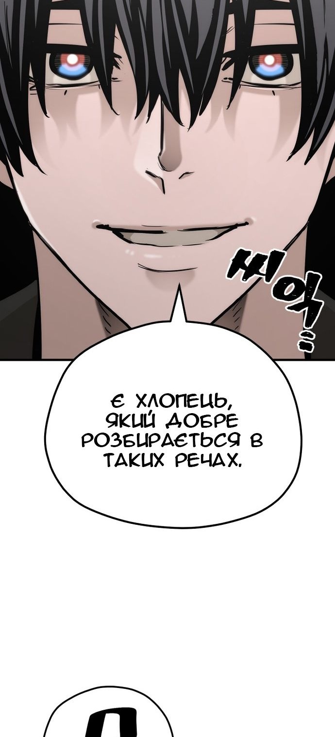 Сторінка 74