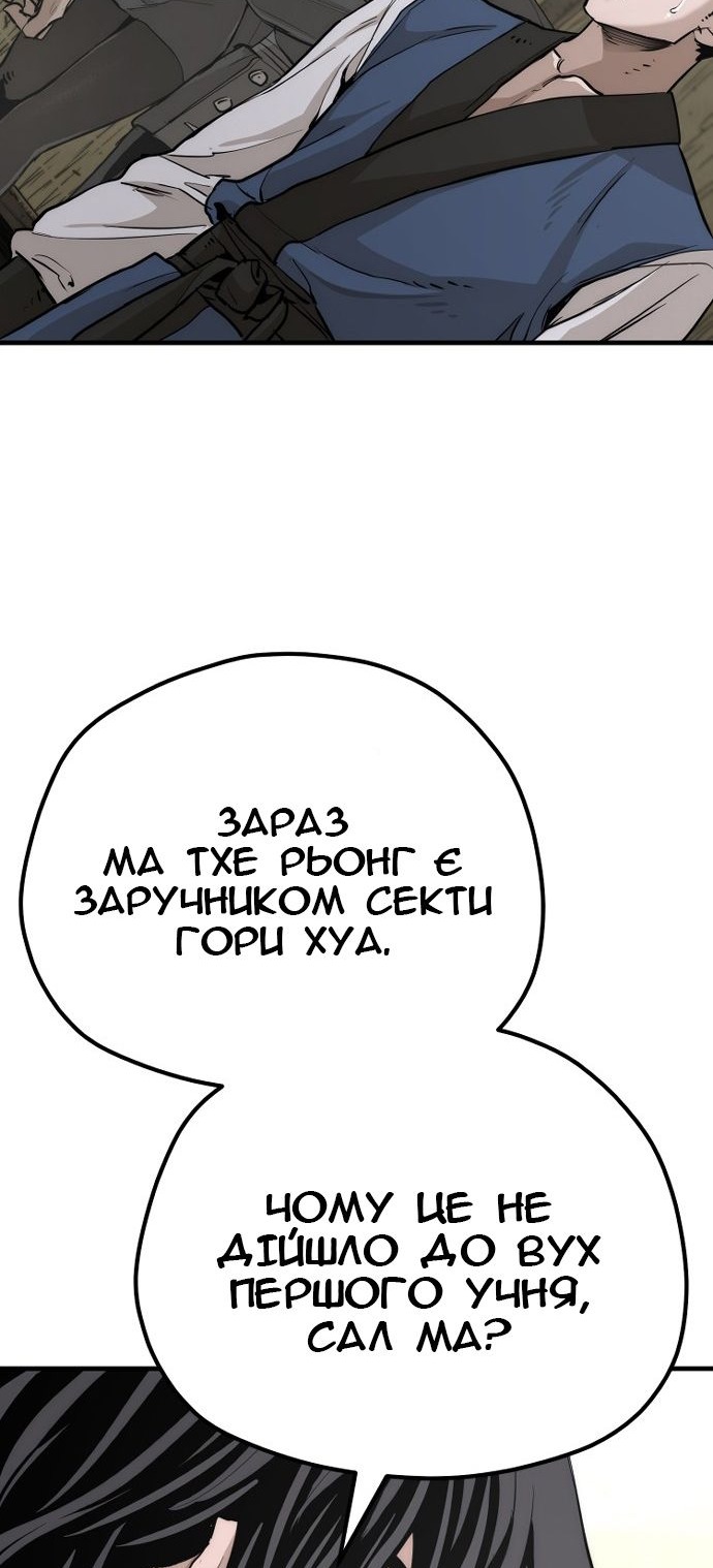 Сторінка 77