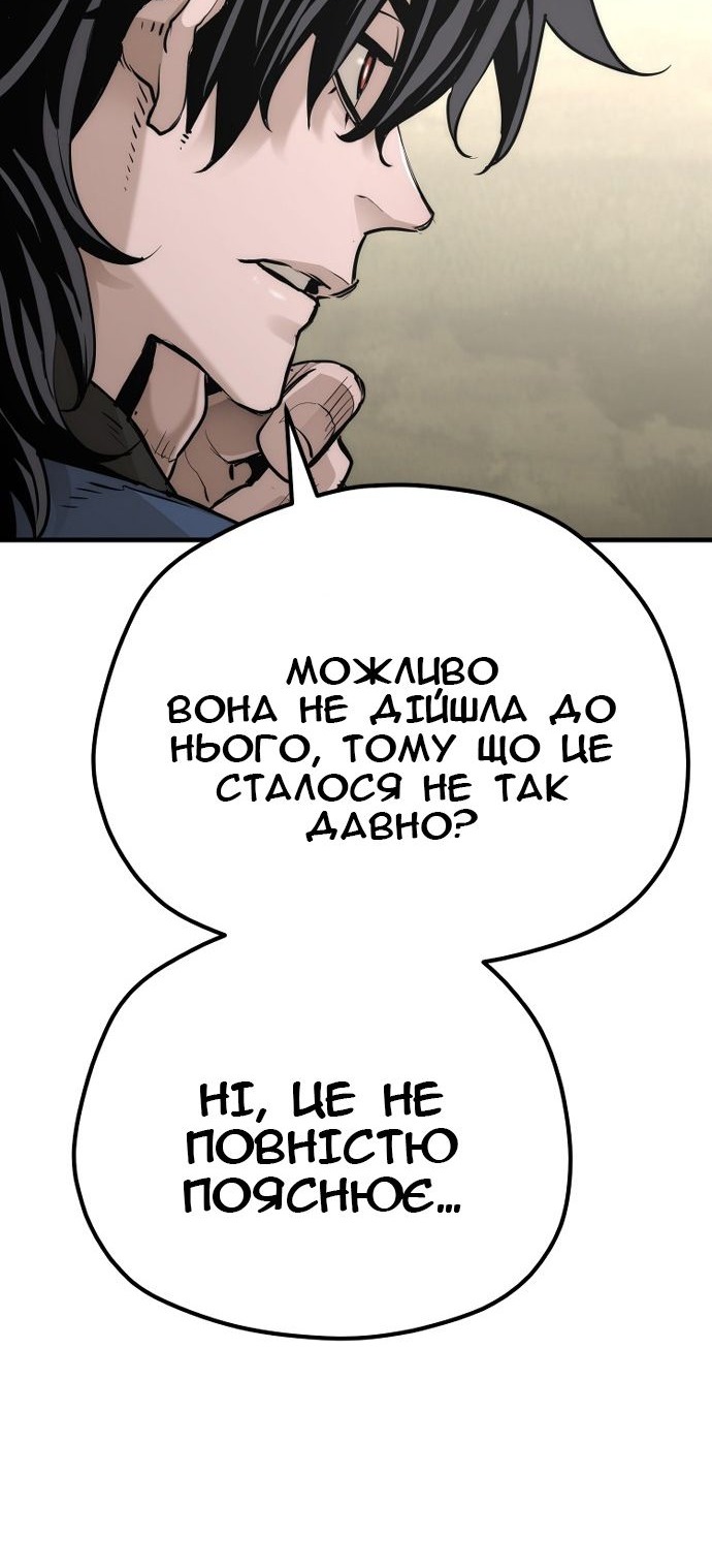 Сторінка 78