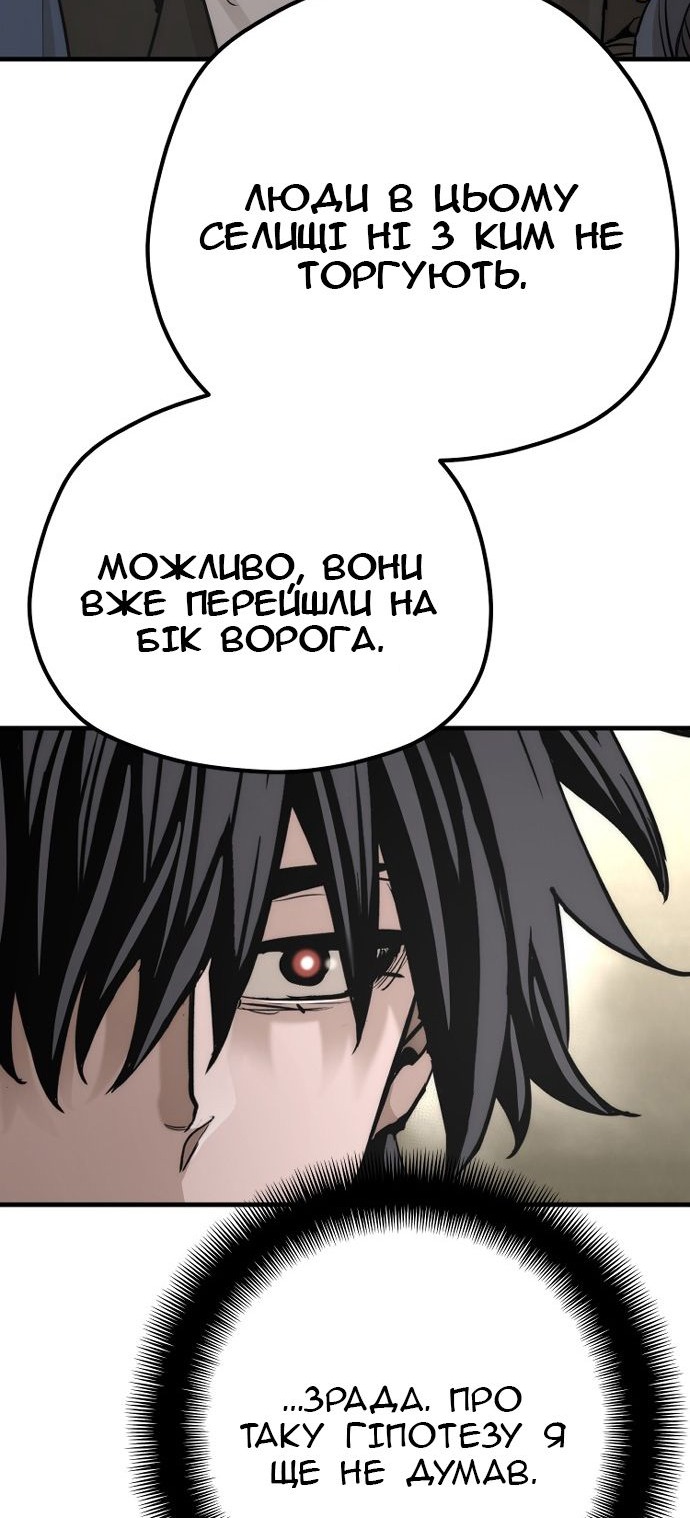 Сторінка 80