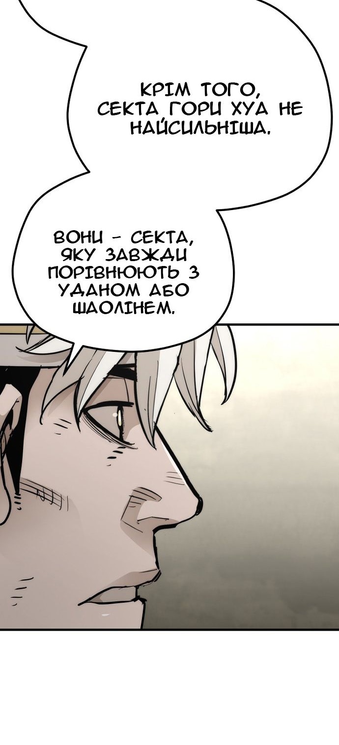 Сторінка 83