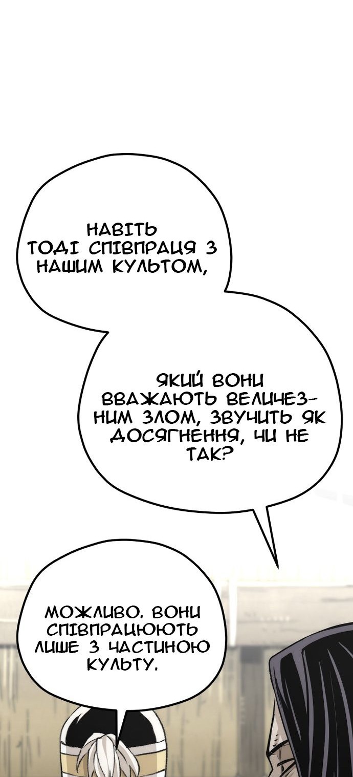 Сторінка 84