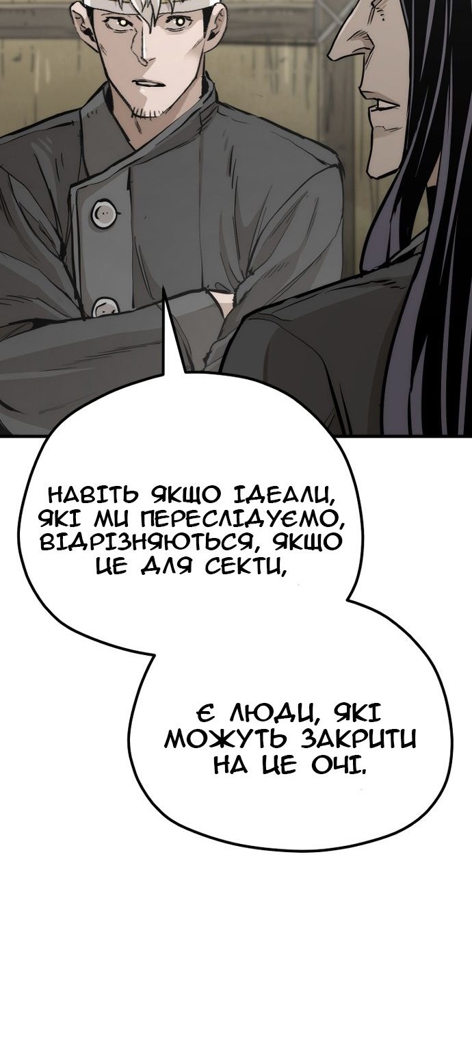 Сторінка 85