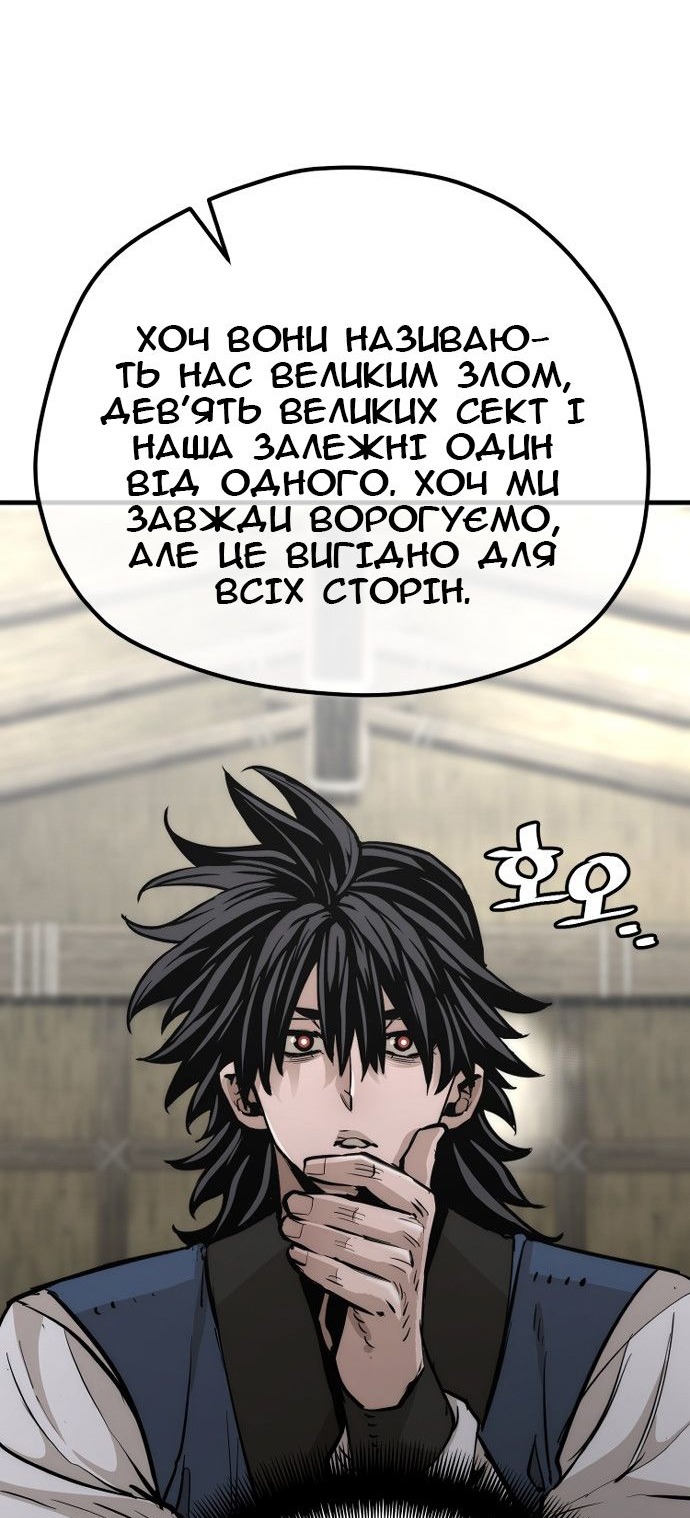Сторінка 86