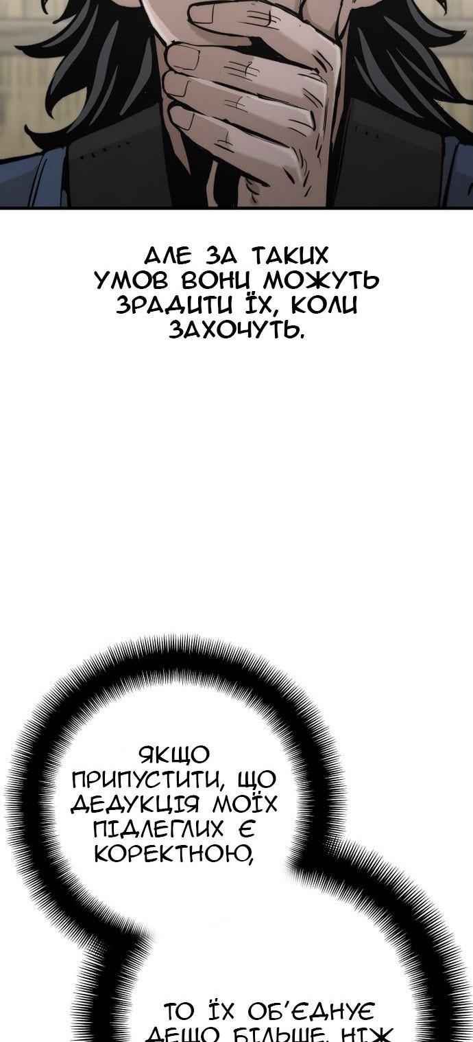 Сторінка 88